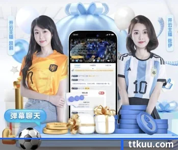 华体体育app的故事