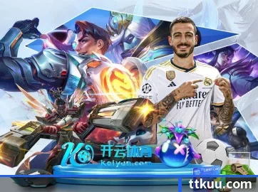 华体体育app APP